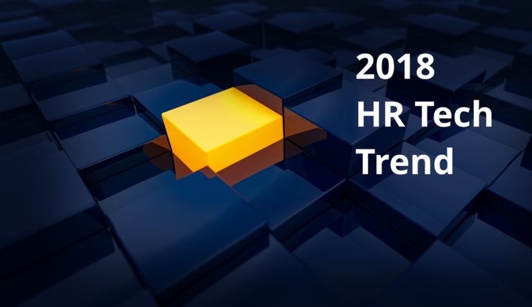 2018 HR 기술 트렌드